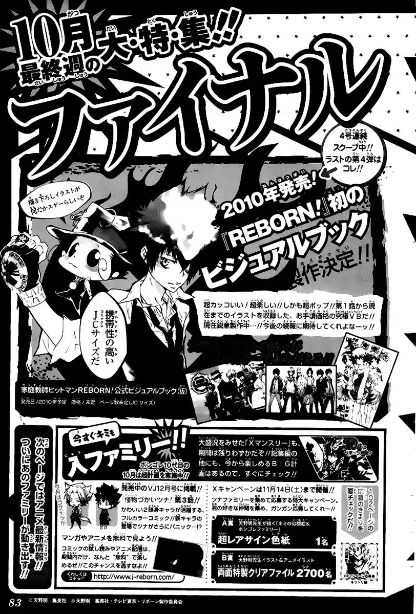 Katekyo Hitman Reborn! Chapter 263 3